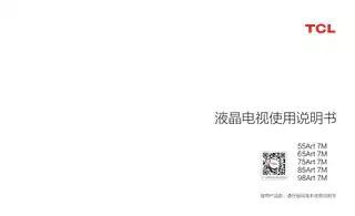 TCL 65Art 7M_ 75Art 7M_ 85Art 7M_ 98Art 7M_ 55Art 7M